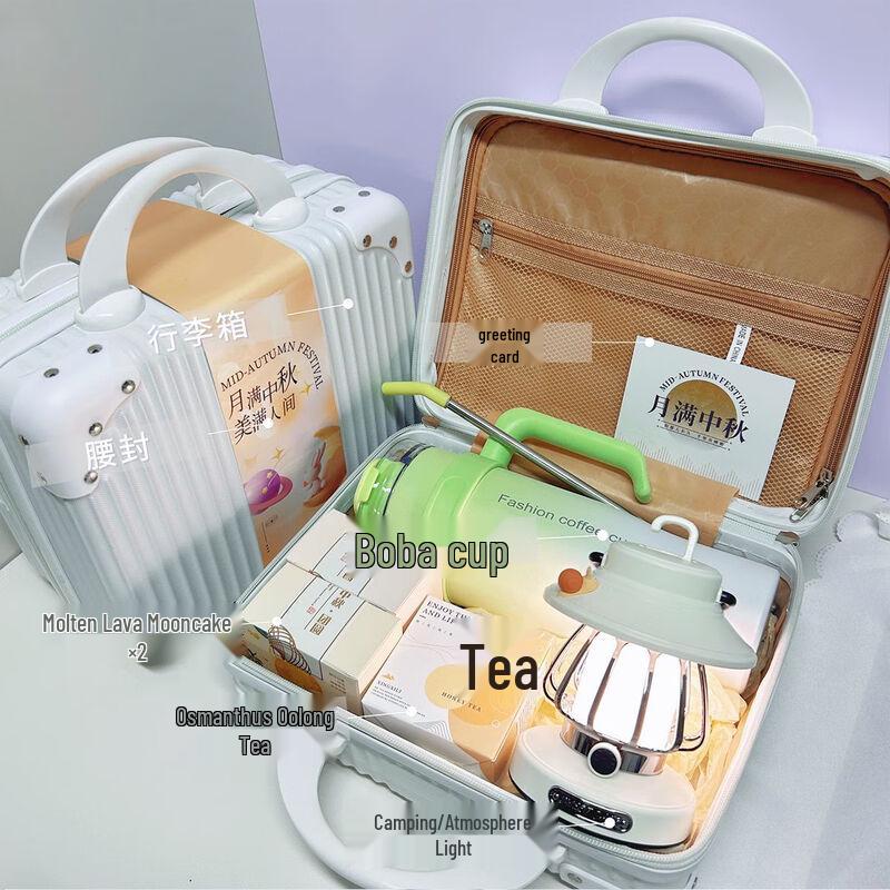 Aiqi Yixuan A1 Mid-Autumn Festival Employee Welfare Gift Set 02