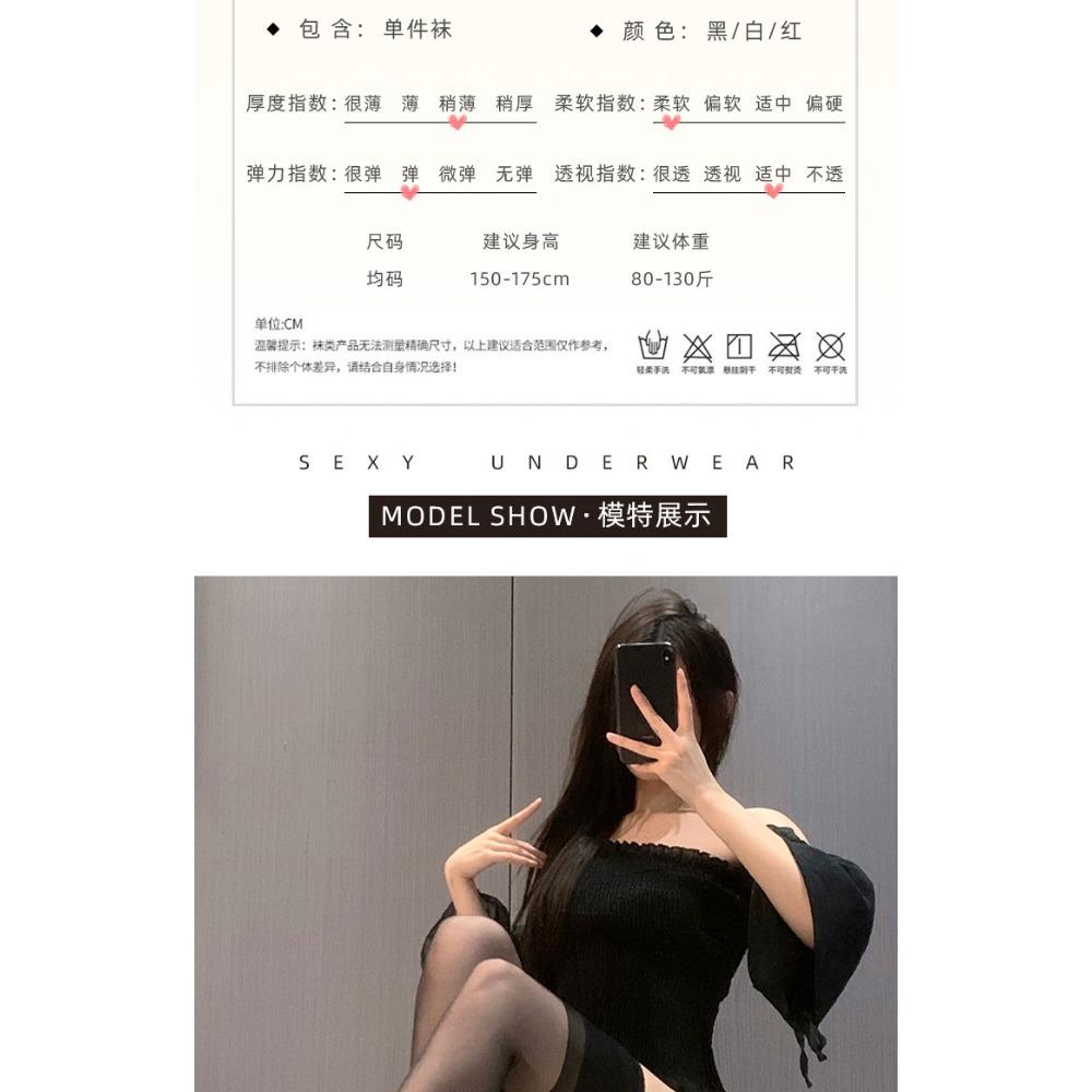 Xianyi Sex Stockings Sexy Lace Free Suspenders Passion Temptation Integrated Pantyhose Open Black Silk W18