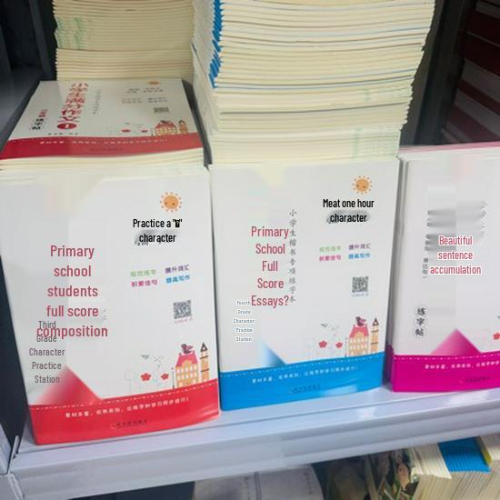 Primary School Composition Practice & Beautiful Sentences: Hard Pen Font Sticker Book for Grades 3-6