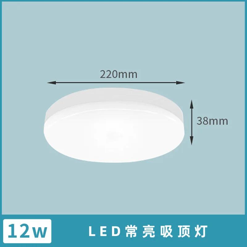 

Индукционный потолочный светильник Индукционный датчик движения Пол Коридор Гараж Интеллектуальный индукционный радарный датчик звука и света Управление потолочным светильником 1PCS