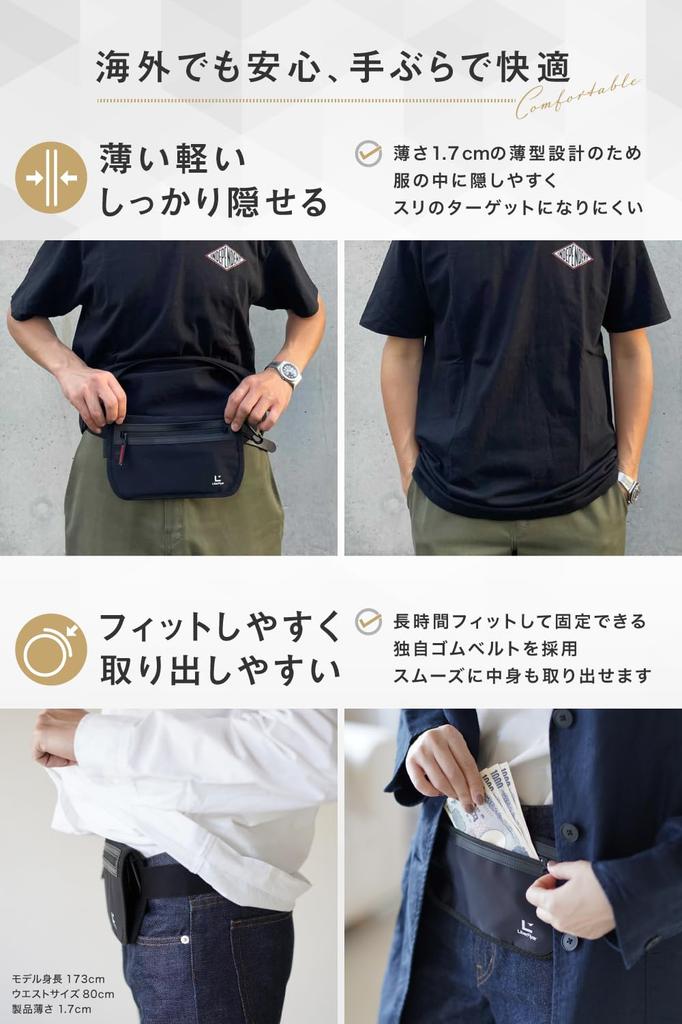 LiberFlyer SECURIPO Waterproof Security Waist Pouch with Red (Black Zipper)