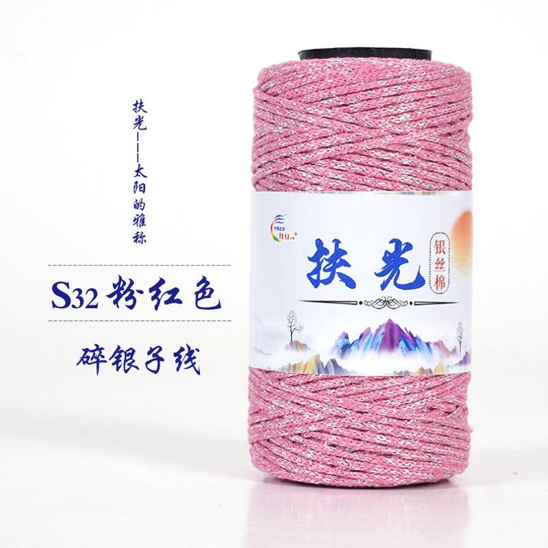 50g/roll 1.5mm Silver Silk Cotton Shiny Silk Hollow Cotton Woven Medium Coarse Cottons DIY Crochet Hat Crushed Silver Woven Bag