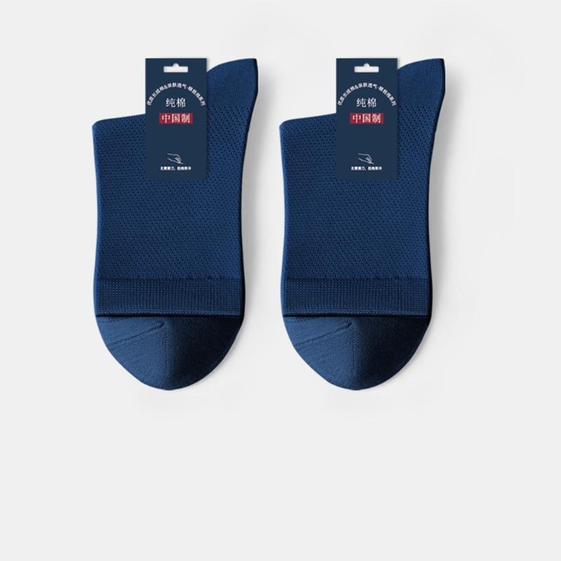 1/5Pairs Men's Running Ankle Socks Summer Mesh Crew Socks Casual Dress Socks Solid Color Breathable Bamboo Booties Socks