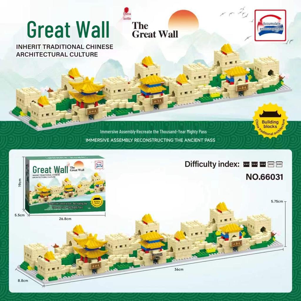 Great Wall Micro-Grain Building Blocks: High-Difficulty Educational Toy for Adults, Boys, and Girls