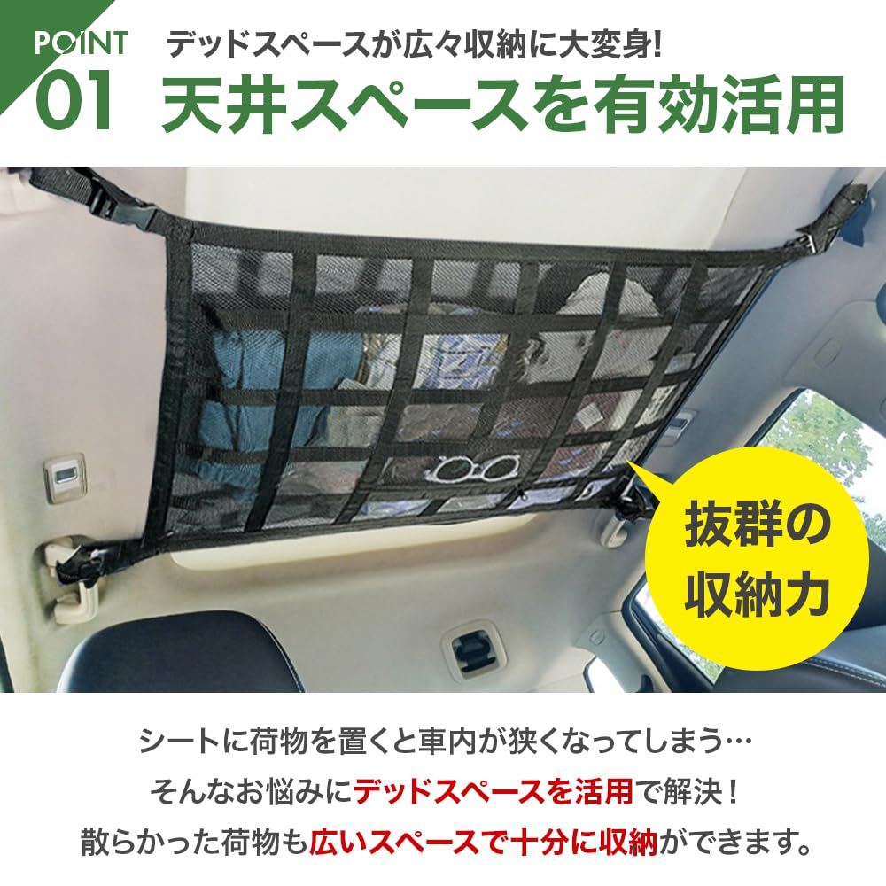 Car Cargo Ceiling Mesh Net for Cargo Prevents Sagging and Easy Adjustable Double and Large Maintains and Organizes Your Perfect for Sleeping In the