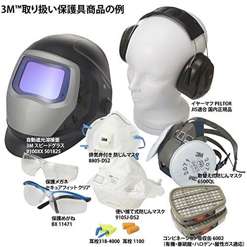N95 Equivalent Product 3M Aura Disposable Dust Mask 9322J+ DS2 Value Type 10 Pieces