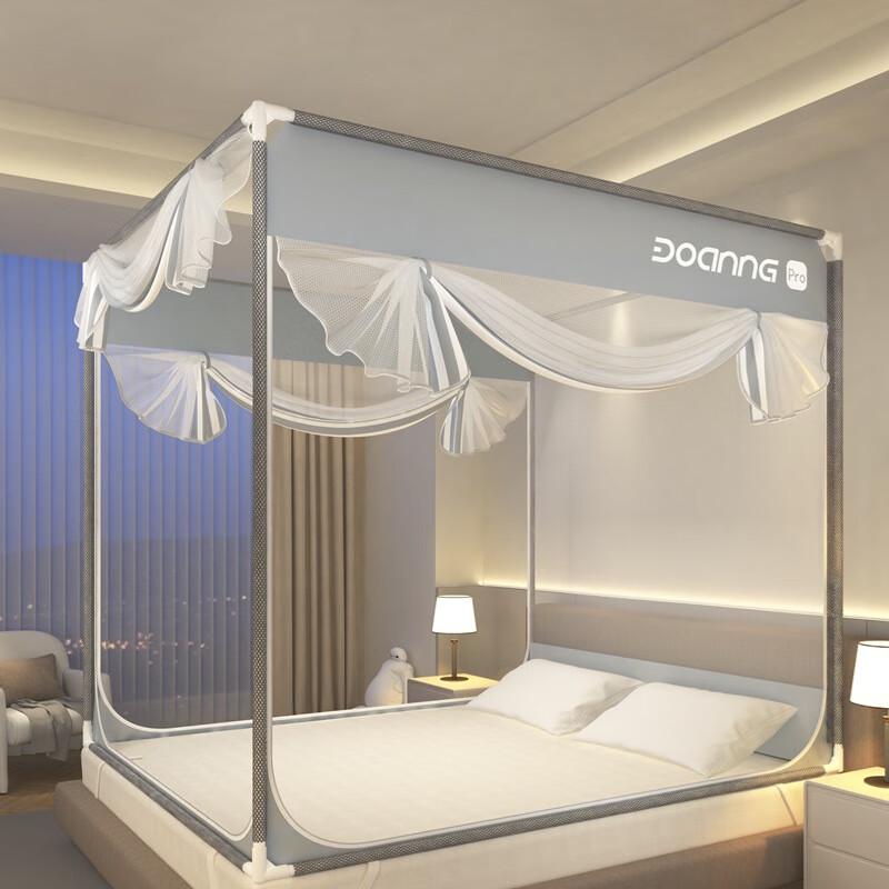 

OEING Bedroom Mosquito Net with Frame 150x200x170 cm