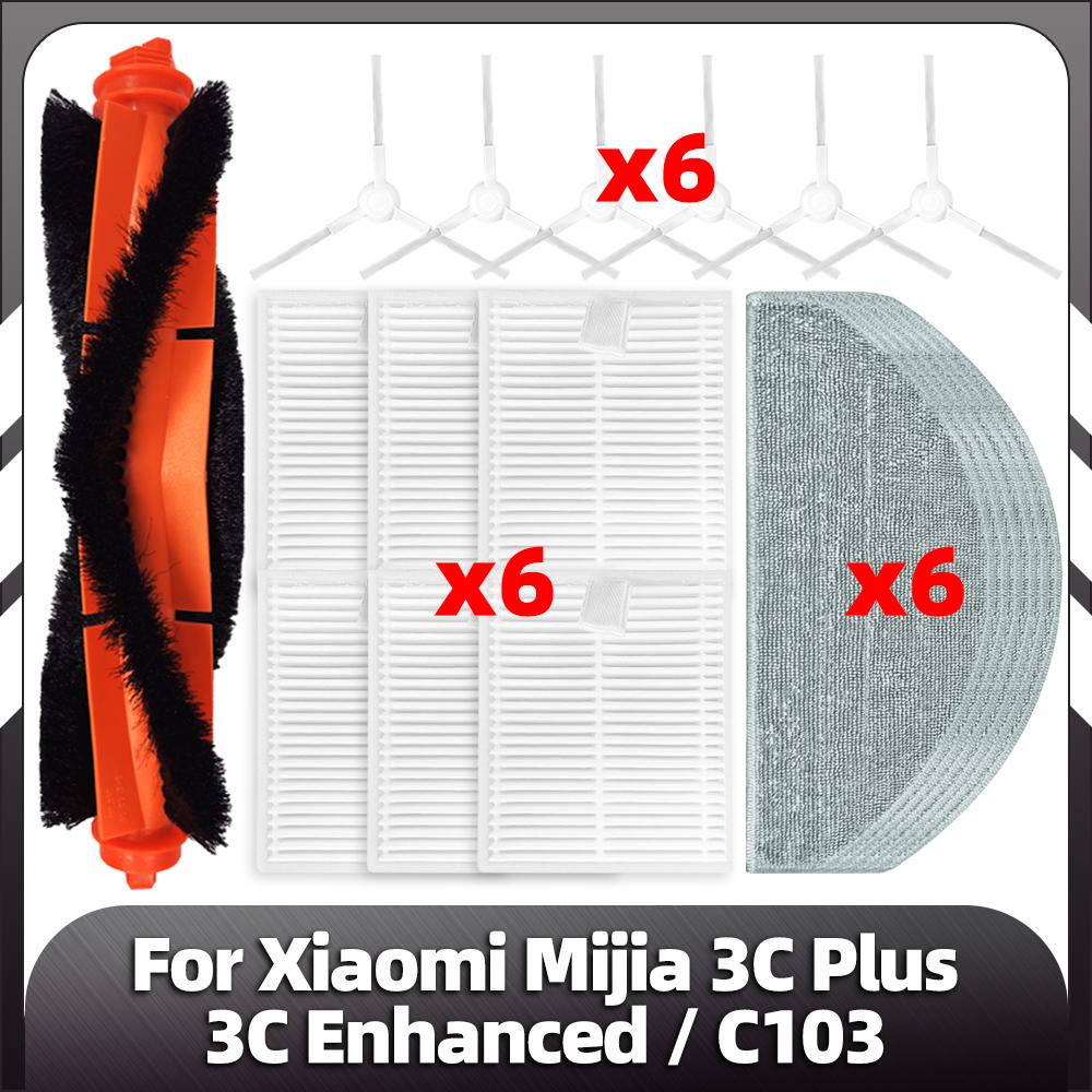 Compatible for Xiaomi C103 Mijia 3C Plus / Enhanced Robot Vacuum Replacement Parts Main Side Brush HEPA Filter Mop Accossories