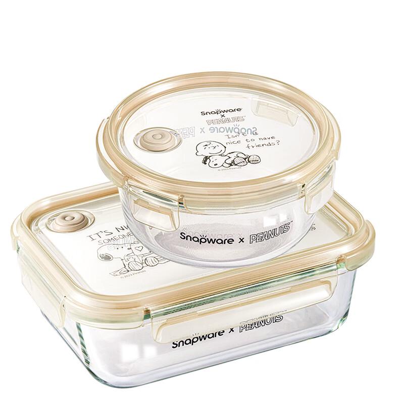 VISIONS PYREX Snoopy Glass Food Storage Container