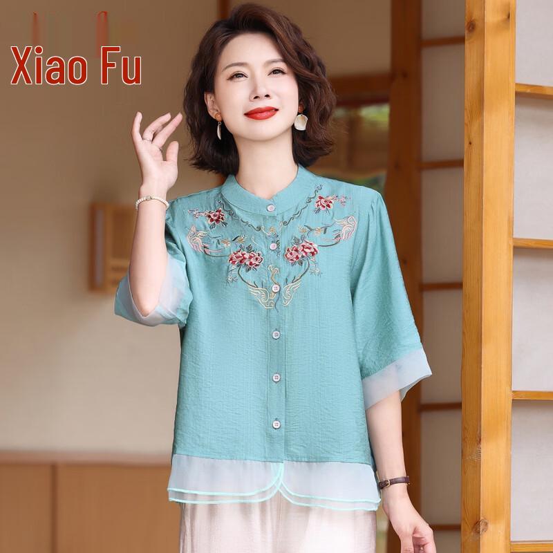 Women s Floral Summer Short Sleeve Top & Set 2XL