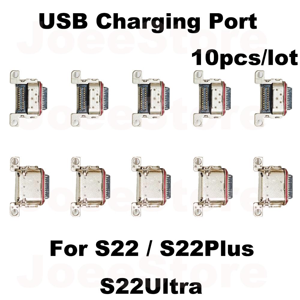 10pcs USB Charging Port Connector for SamSung Galaxy S25 S24 S23 S22 S21 S20 S10 Plus Ultra FE A12 A11 A52 A72 Charge Port Plug