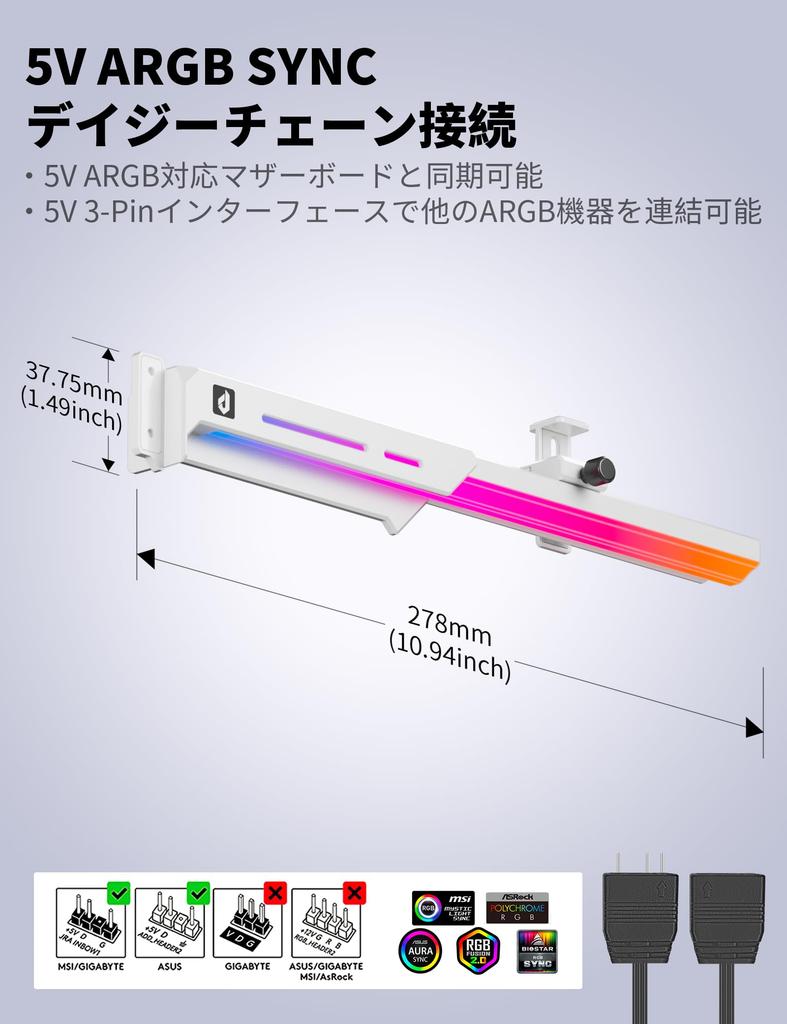 Novonest Graphics Card GPU High Adjustable Alloy 5V ARGB Sync Support VGA Support Easy White Bracket, Support, Compatibility, 4-Way, Construction,