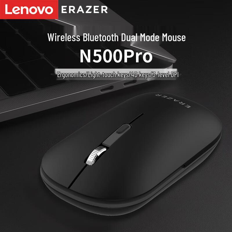 

Lenovo N500 Pro Dual-Mode Rechargeable Wireless Mouse