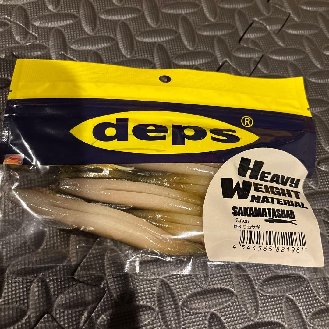 Used Deps Sakamata Shad 6 inch Heavyweight Smelt
