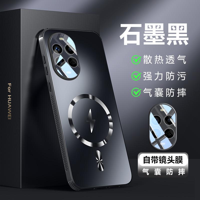 Applicable to Nova13Pro mobile phone case, glare heat dissipation, magnetic attraction Nova12 with lens film, four corners anti-drop protective cover