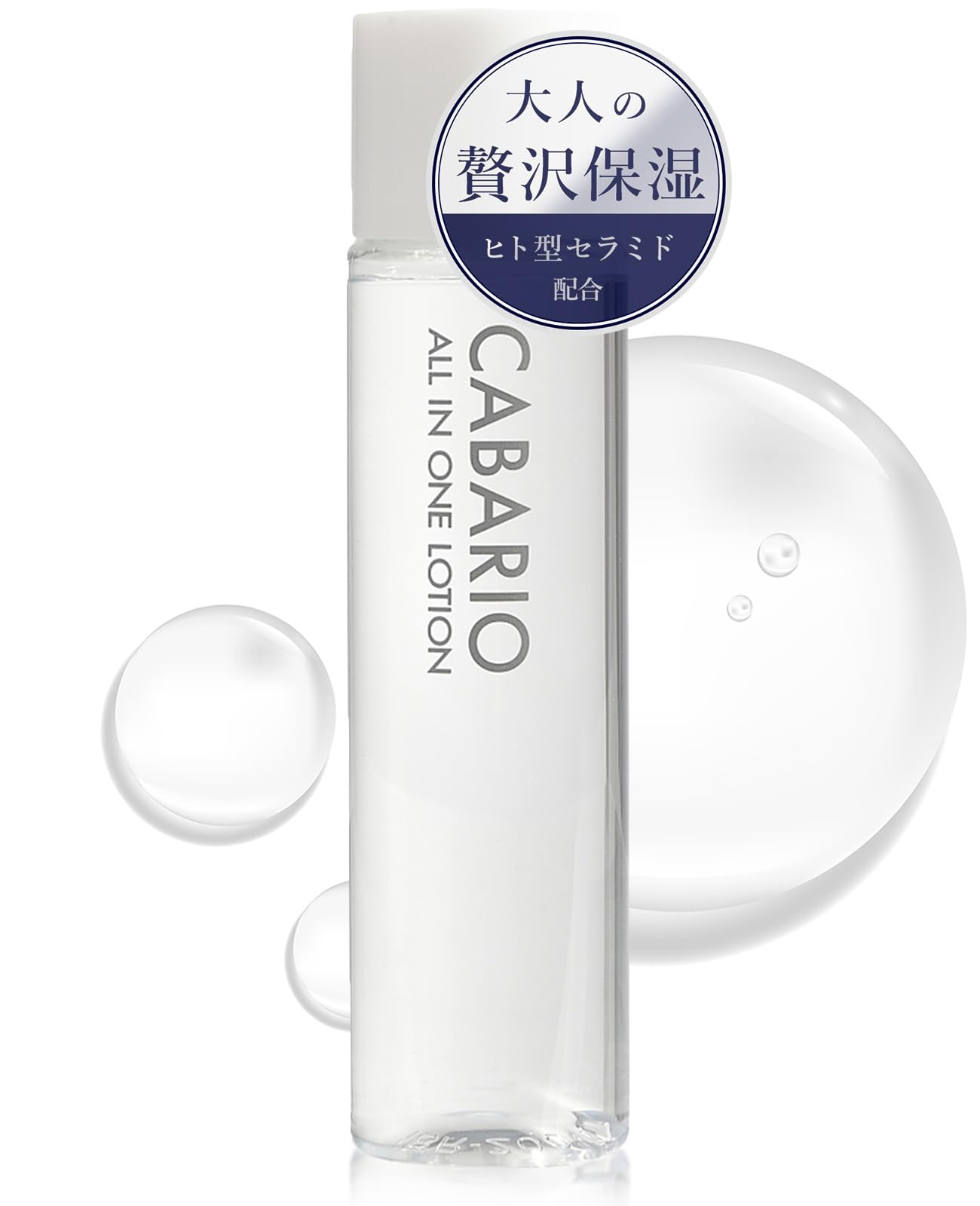 

CABARIO Care Высокоувлажняющий для Возрастной Кожи и Керамидный Антивозрастной Лосьон Все-в-Одном, 195 мл, Уход за Кожей для Мужчин, 30+, 40+, 50+, 60+, белый