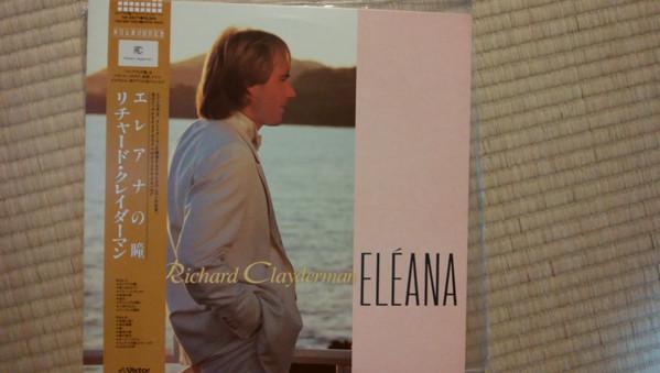 

LP Record RICHARD CLAYDERMAN - Eleana VIP28177 VICTOR 1987 Japan Jazz Used