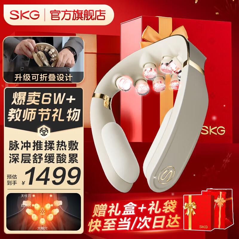 

SKG G7 Pro Luxury Foldable Neck Massager