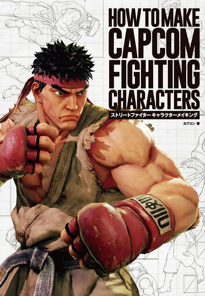 Street Fighter Character Creation - HOW TO MAKE CAPCOM FIGHTING CHARACTERS