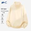 Warrior Men's Half-Zip Stand Collar Sweatshirt
