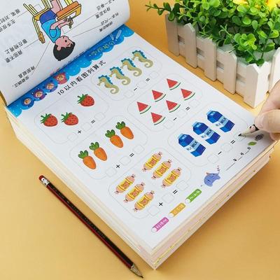 80 pagine/Libro di addizioni e sottrazioni per bambini, apprendimento della matematica, scrittura a mano, quaderni di matematica in età prescolare