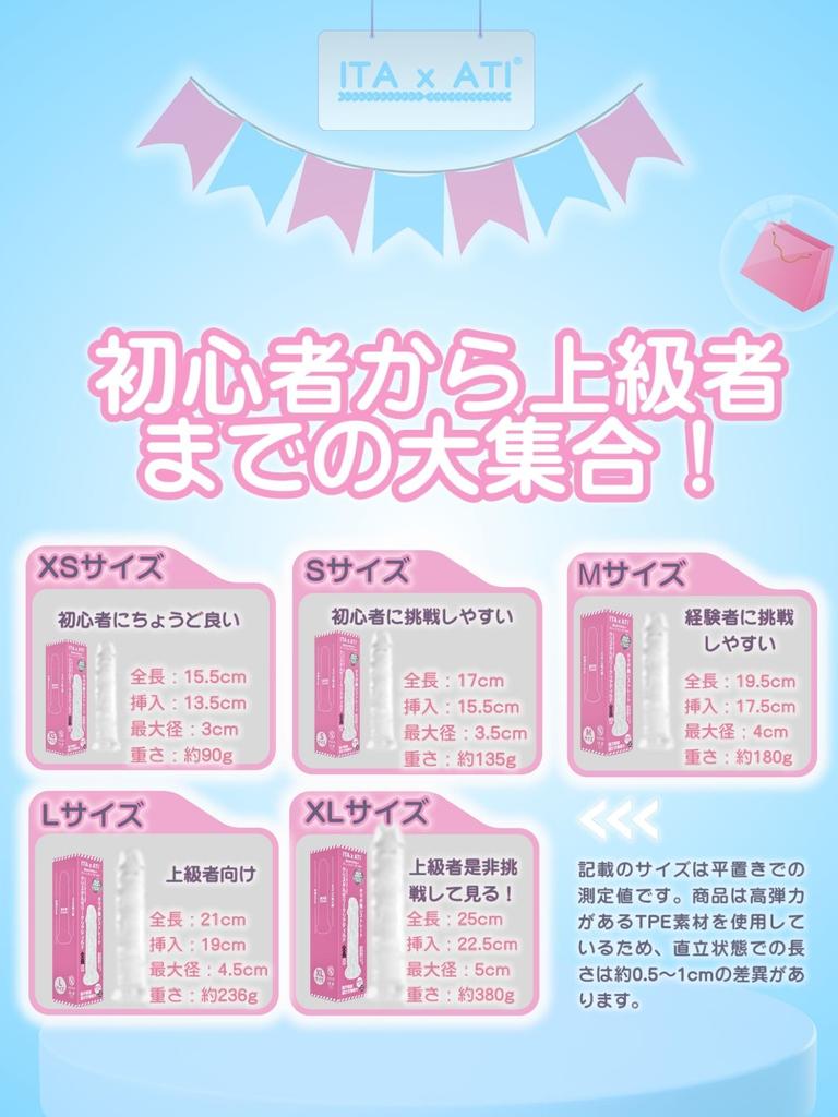 ITA X ATI Diameter Genuine With Strong Suction New Comfortable Elastic For For Adult Popular Adult Goods No Dildo, Thin, 3.5cm, Transparent, Cup,