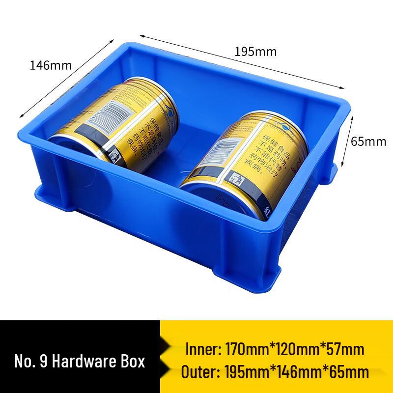 Thickened Square Plastic Storage Container with Lid 195x146x65mm