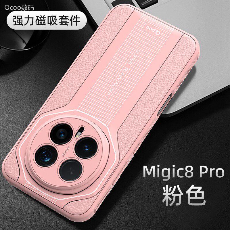 Magnetic Case For Honor Magic 8 Pro Case For MagSafe PU Leather Silicone Soft Cover For Honor Magic8 Pro Shell Shockproof Bumper