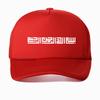 Arabic Muslim Islamic Calligraphy Printing Baseball Cap Fashion Designed Bismillah Graphic Hat Adjustable Mesh Trucker Hats