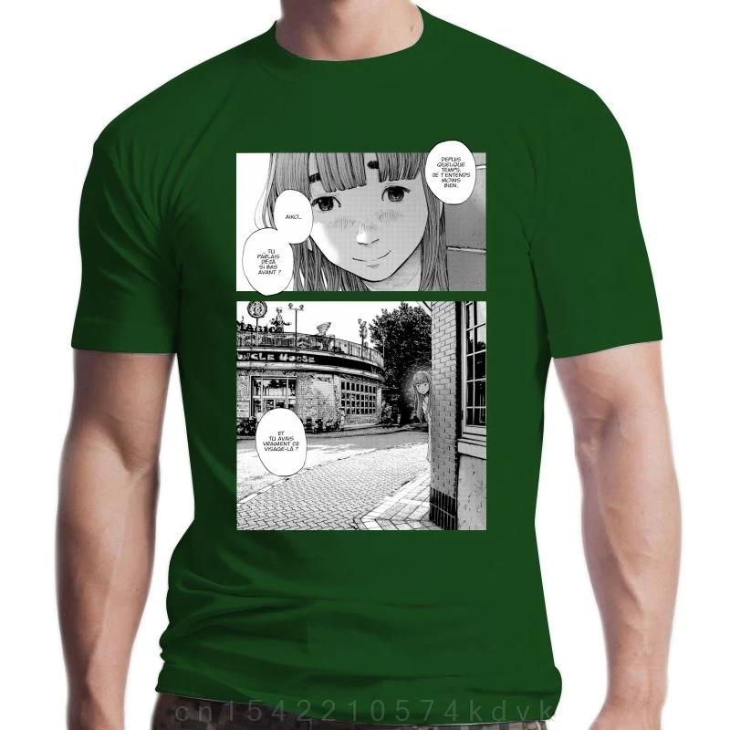 Punpun The Saddest Panel T Shirt Goodnight Manga Horror Funny 100% Cotton Short Sleeve Tees Crewneck T-Shirt 4X 5X Clo