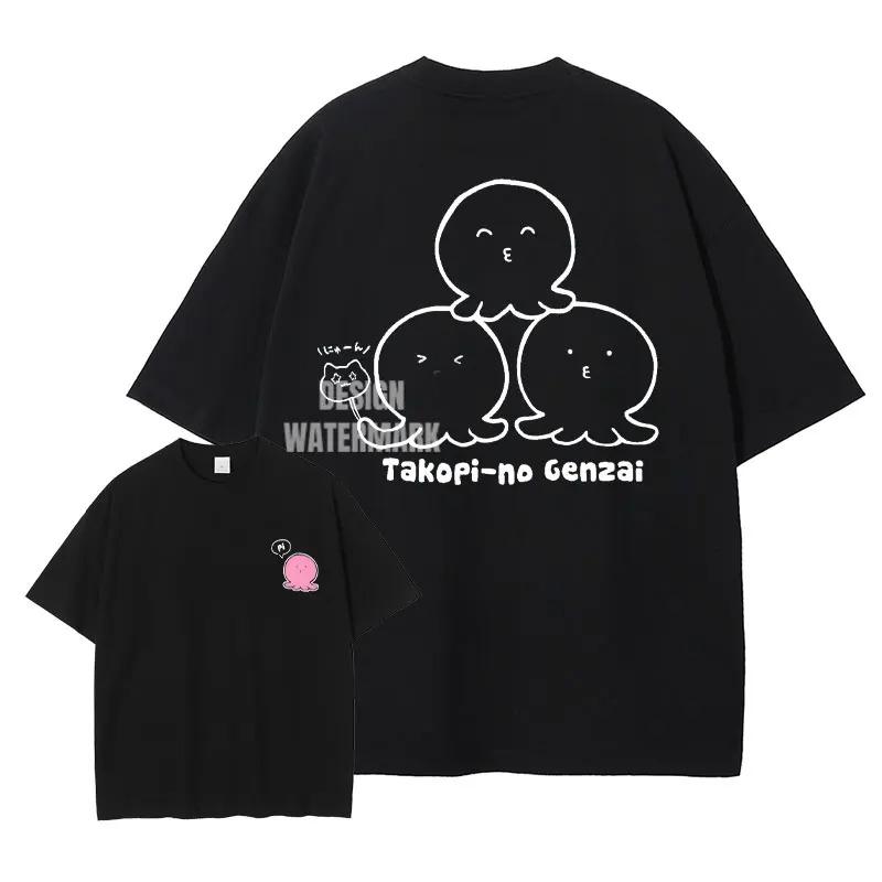 Anime Takopis Original Sin T Shirts Oversized Vintage Washed Takopii No Genzai T-shirt Cotton Best Selling Round Neck Breathable