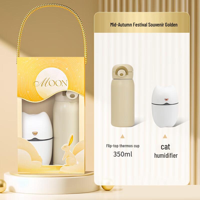 Aiqi Yixuan A1 Portable Water Cup and Humidifier Set 19 Water Cup + Humidifier