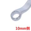 Takagi RMW-1012 Double-Ended Open-End Wrench, 10 x 12mm, for tightening and loosening bolts and nuts