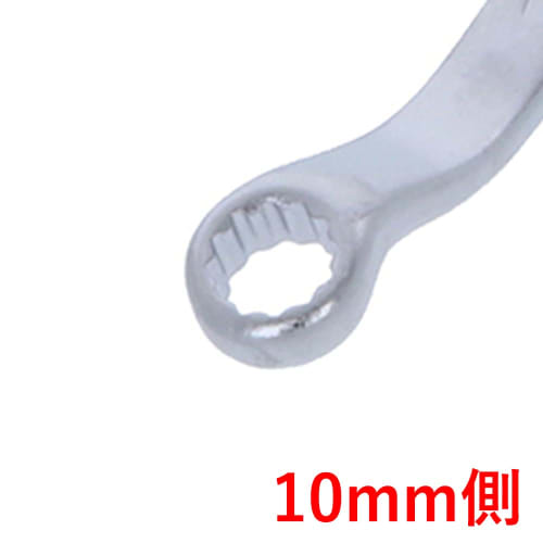 Takagi RMW-1012 Double-Ended Open-End Wrench, 10 X 12mm, for Tightening and Loosening Bolts and Nuts