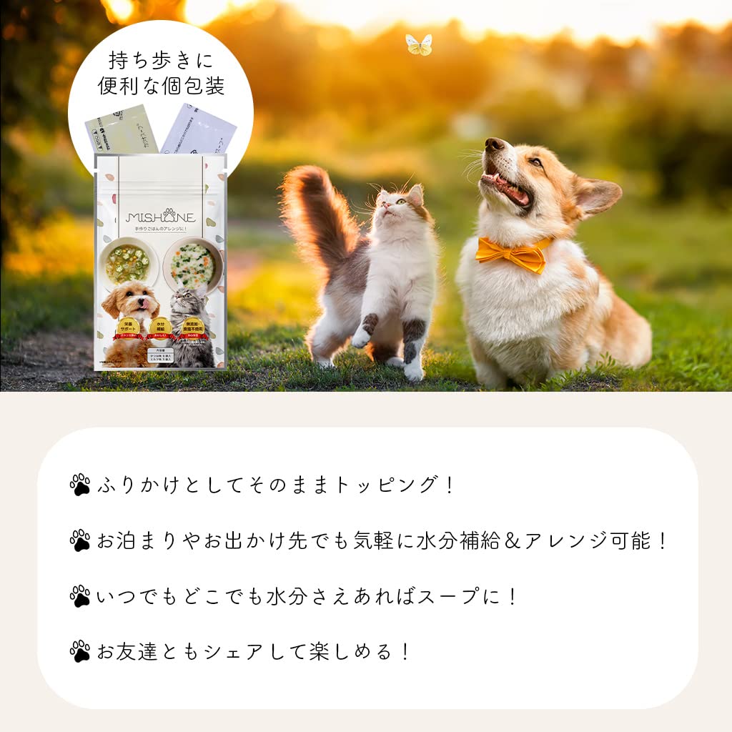 MISHONE Powdered Soup for Dogs and Cats Flavor Each X 10 Dog Bonito/Milk (5g Bags) [Intestinal Activity/Detox/Nutritional Support/Tear Burn/Hydration