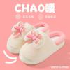 Winter Cotton Slippers Women's Autumn and Winter Warm Non-slip Home Wear Princess Wind Cotton Slippers