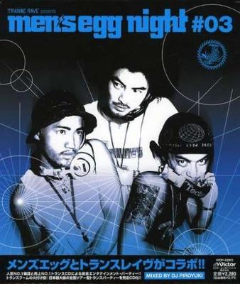 CD OMNIBUS, TUNE UP!, BASE ATTACK, DRU - TRANCE RAVE PRESENTS MEN'S EGG NIGH VICP62801 Japan ObiMusic Others Used