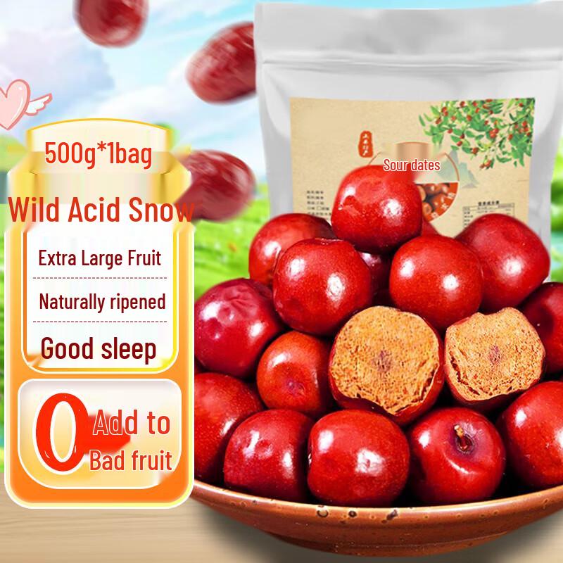 Meile Premium Chinese Jujubes