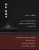Jingdezhen Handmade Lang Black Teacup Ceramic Kung Fu Tea Set Teacup Individual Cup Master Cup Red Single Cup Teacups
