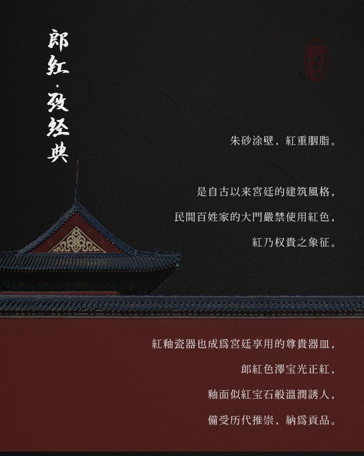 Jingdezhen Handmade Lang Black Teacup Ceramic Kung Fu Tea Set Teacup Individual Cup Master Cup Red Single Cup Teacups