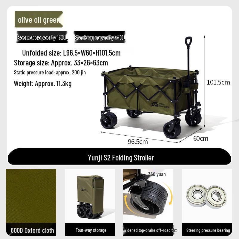 Mobigarden Cloud S2 Outdoor Folding Camping Cart
