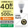 Set of 6 Mini-Krypton Dimmable LED Bulbs, E17 Base, 40W Equivalent, Warm White (4.5W), Compact, Wide Beam, Compatible with Insulation and Sealed