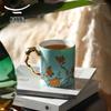 Auratic Renxin Ceramic Tea Cup