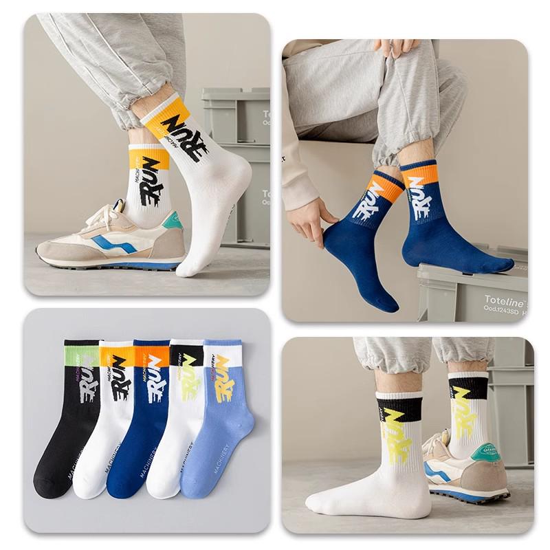 "Men's Plus Size Antibacterial & Deodorizing Sports Socks, Sizes 45-48, Medium Tube, Sweat-Absorbing, Autumn Collection"