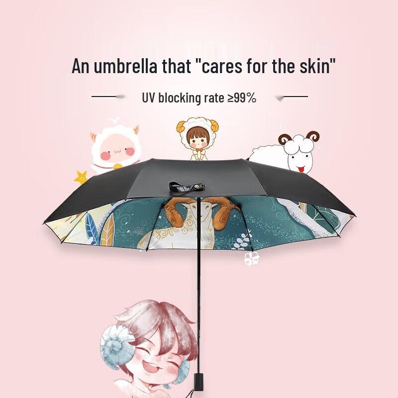 Libra Zodiac Sun/Rain Folding Umbrella