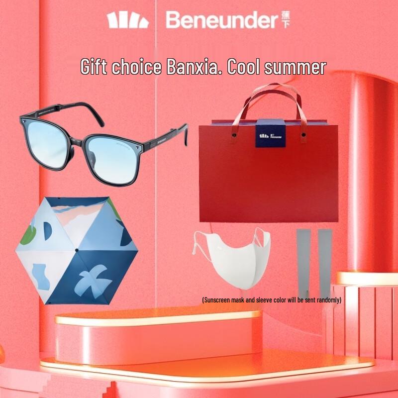 Пятикратный карманный зонт от солнца и дождя Beneunder