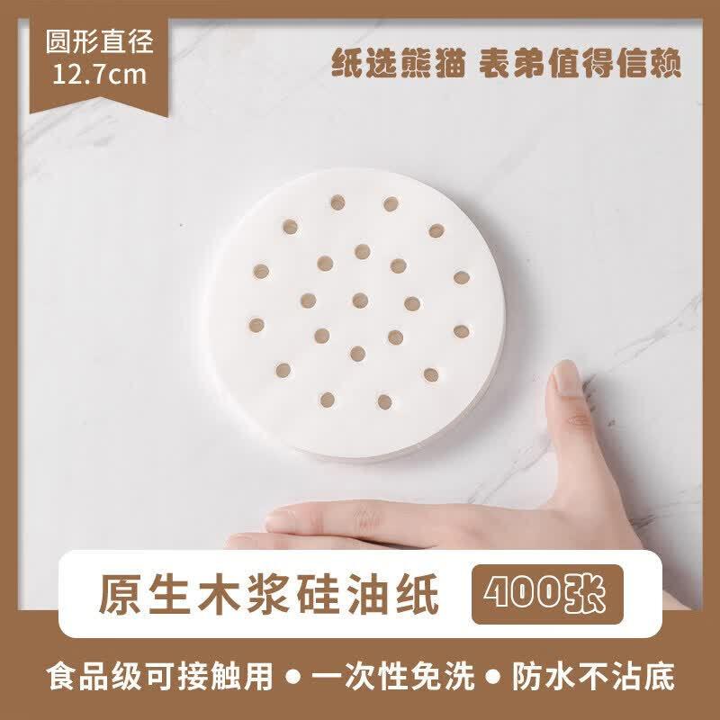 Food-Grade Non-Stick Disposable Steamer Liners