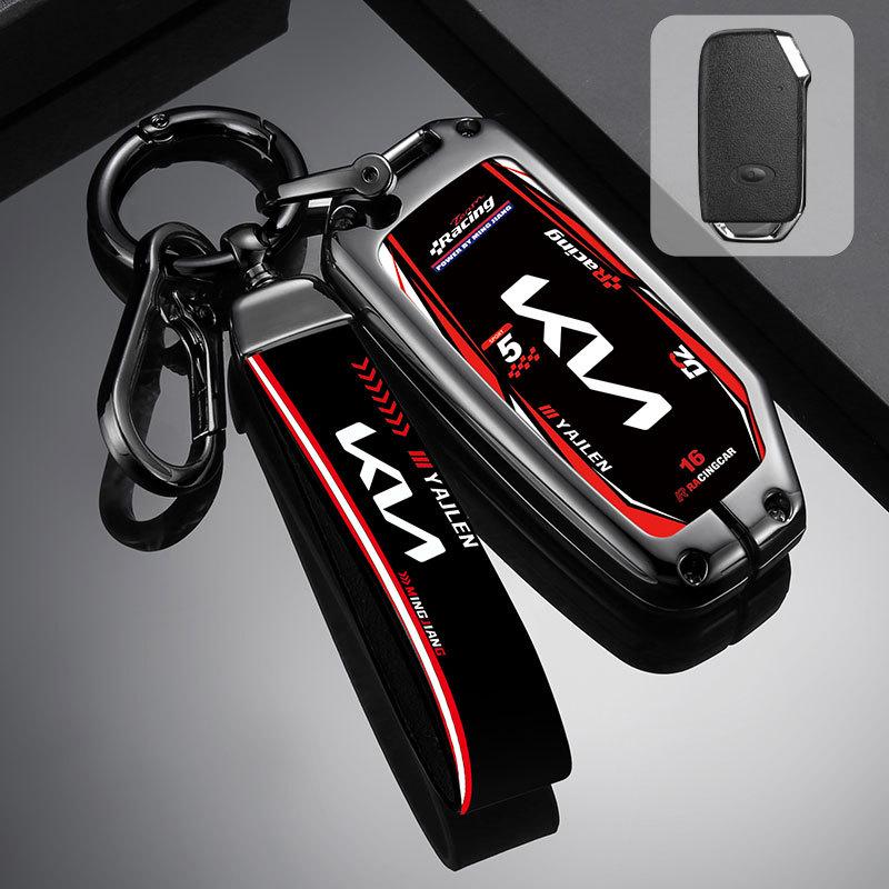 Kia K2 K4 K5 Key Cover: Metal Protective Shell for Smart Run, Freddy, Lion Sports Car, Sorento, and Baoba Sharp Models