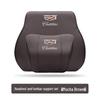 Cadillac CT5/4, XTS, XT4/5, ATSL Headrest and Lumbar Support Pillow Set