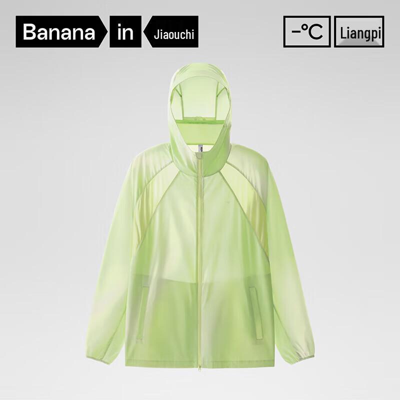 

Bananain 502UVAir Unisex Printed Sun Protection Jacket XL